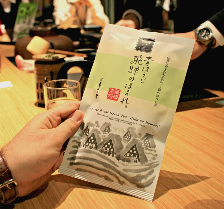 พิธีชงชา SlowLife ชิวๆที่ญี่ปุ่น